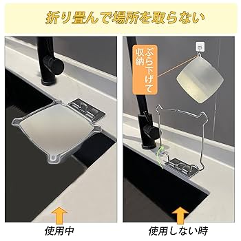 Amazon.co.jp: ママ倉 三角コーナー不要 シンク ステンレス鋼
